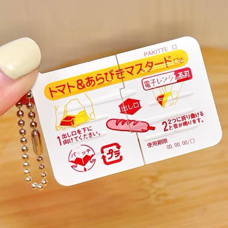 Electronics Gadgets Bag - Brinquedo Anti-stress Mini Jam Snap em