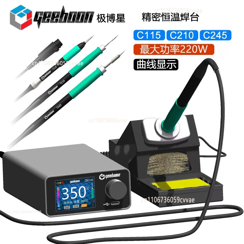 Kit de Estação de Solda TC22 2 - Electronic Gadgets avaliação e preço